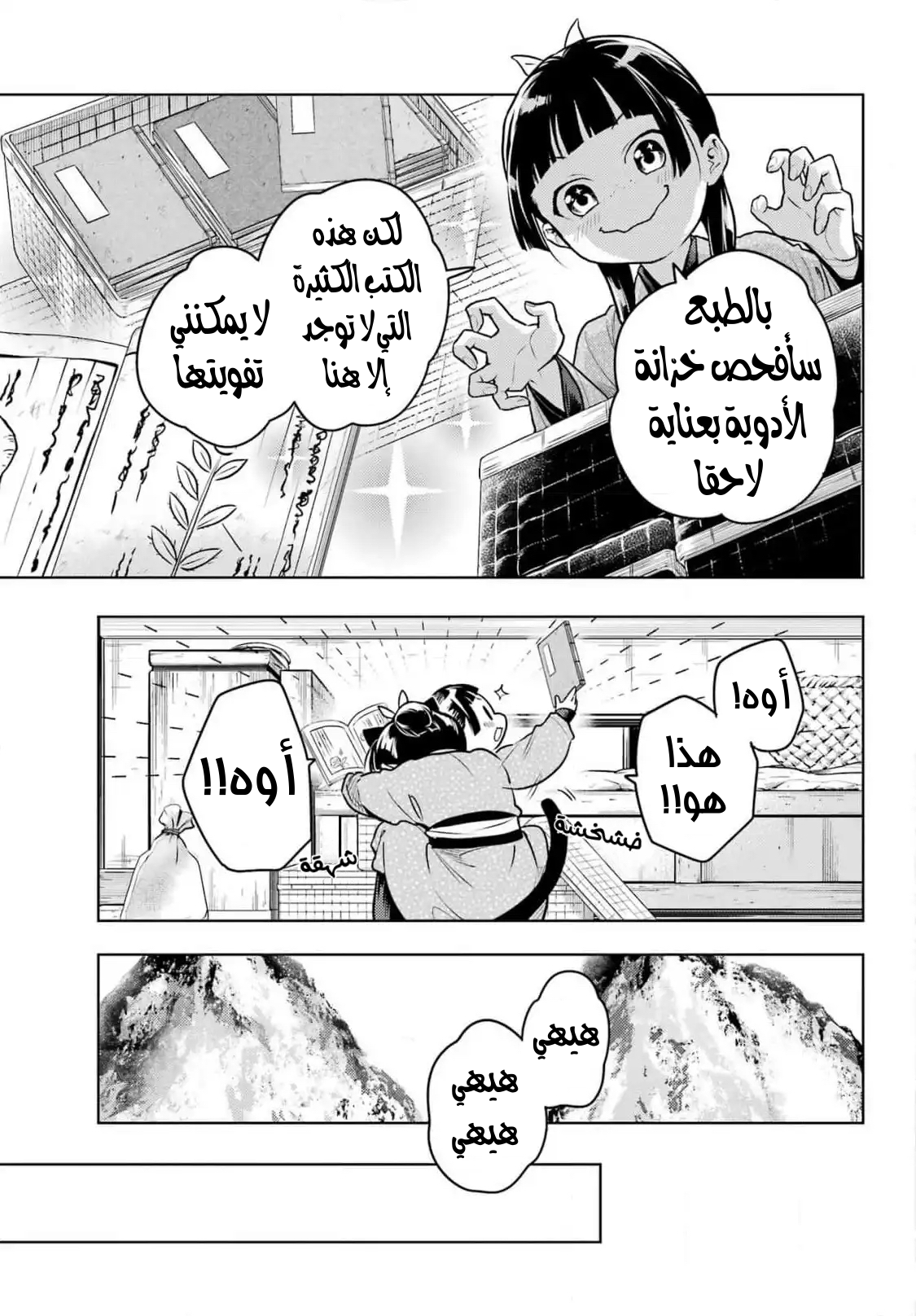 image of episode